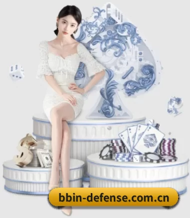 BBIN体育 APP 界面