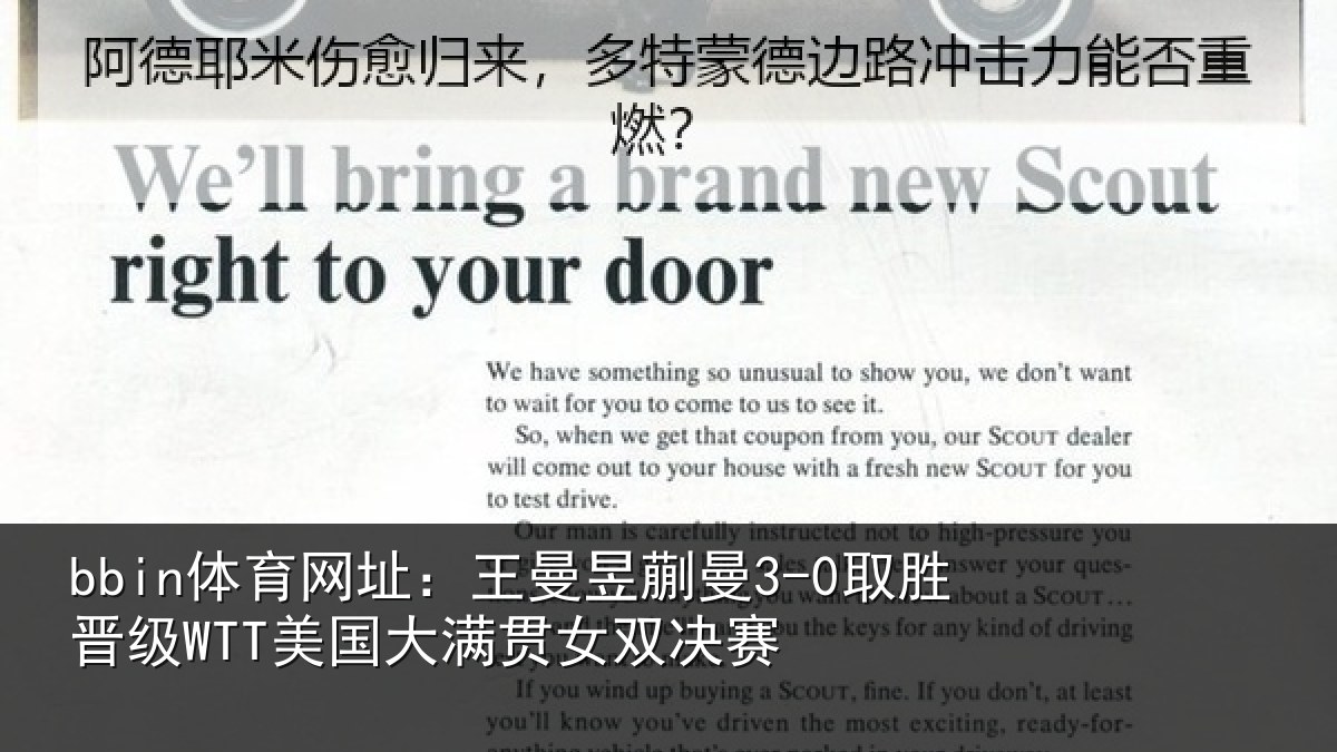 bbin体育网址：王曼相关情况国大满贯女双决赛